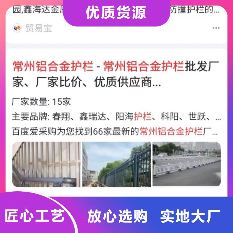 精准词营销解决营销难题