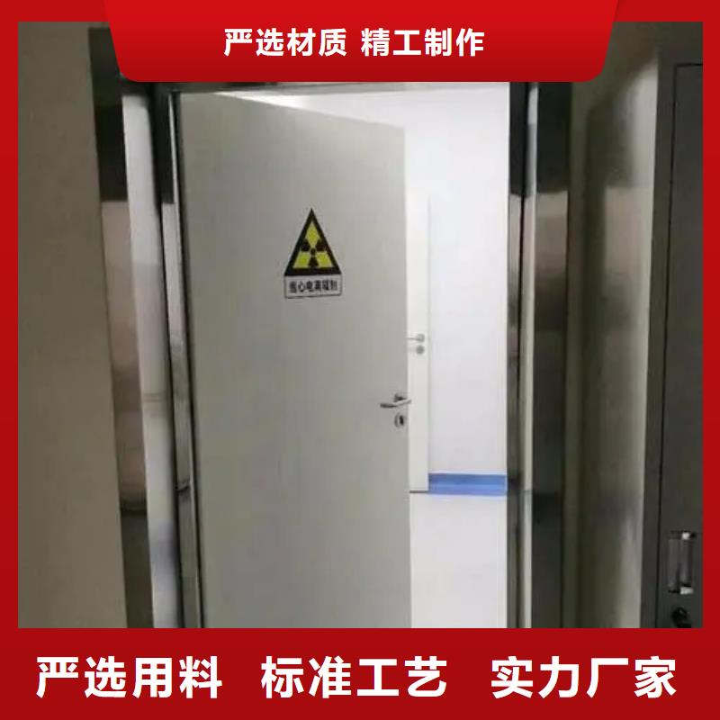 防护铅门用途