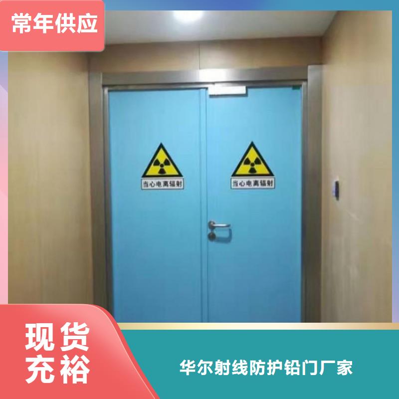 肇庆市高要区咨询华尔防辐射铅板品质高效