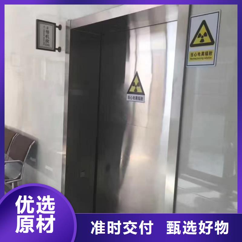 铅门探伤铅门安心购