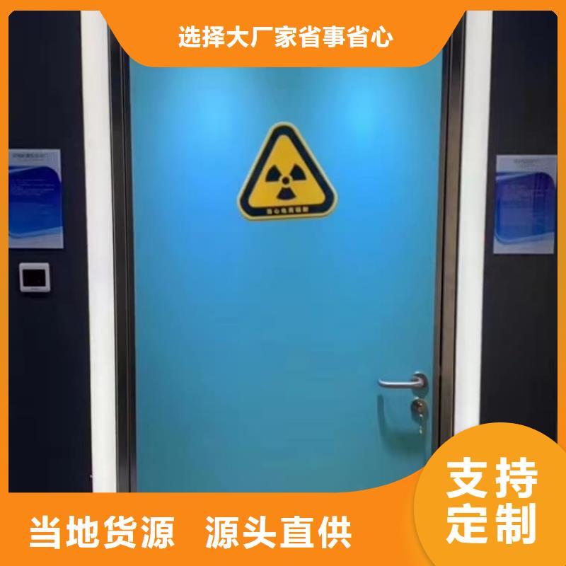 铅门支持定制加工
