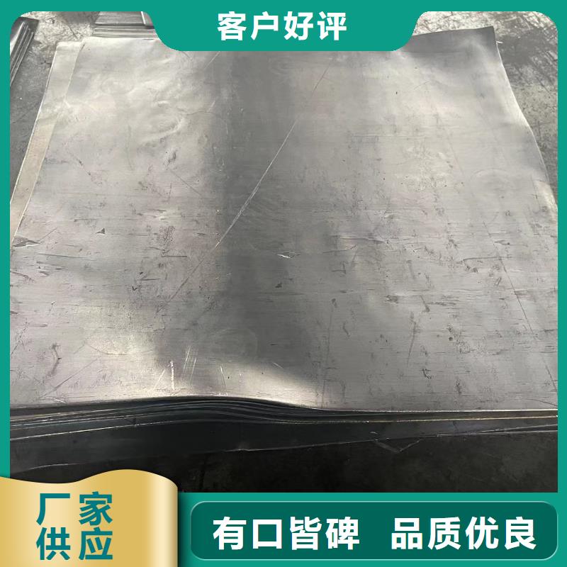 铅板_射线防辐射铅板好货有保障