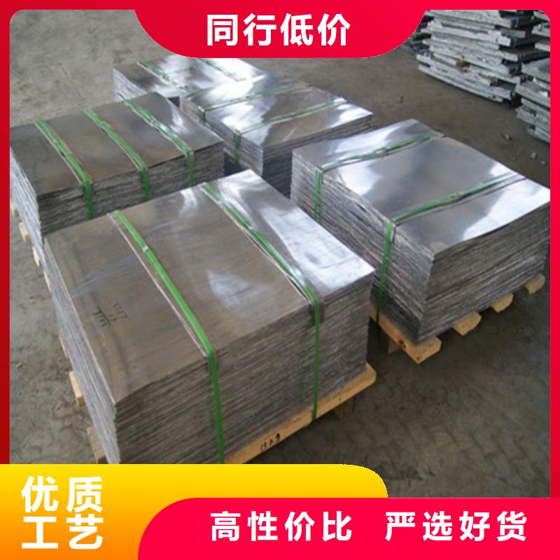 铅板医疗用铅板商家直供