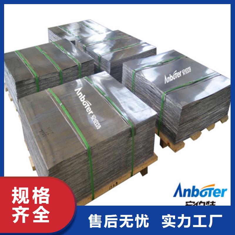<凤阳>(当地)铅板防X光射线铅板专注生产N年