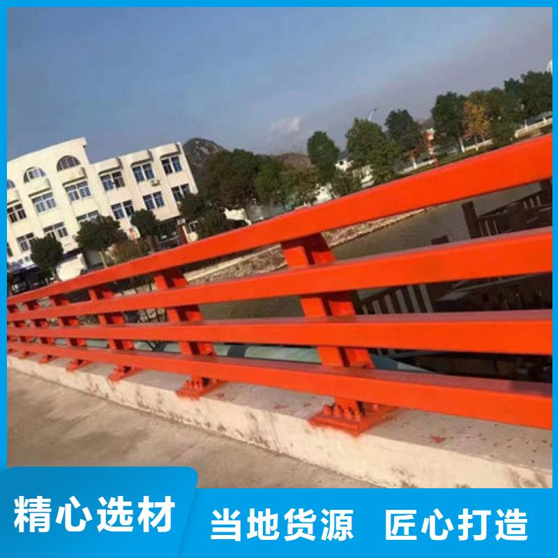 不锈钢栏杆推荐道路隔离护栏