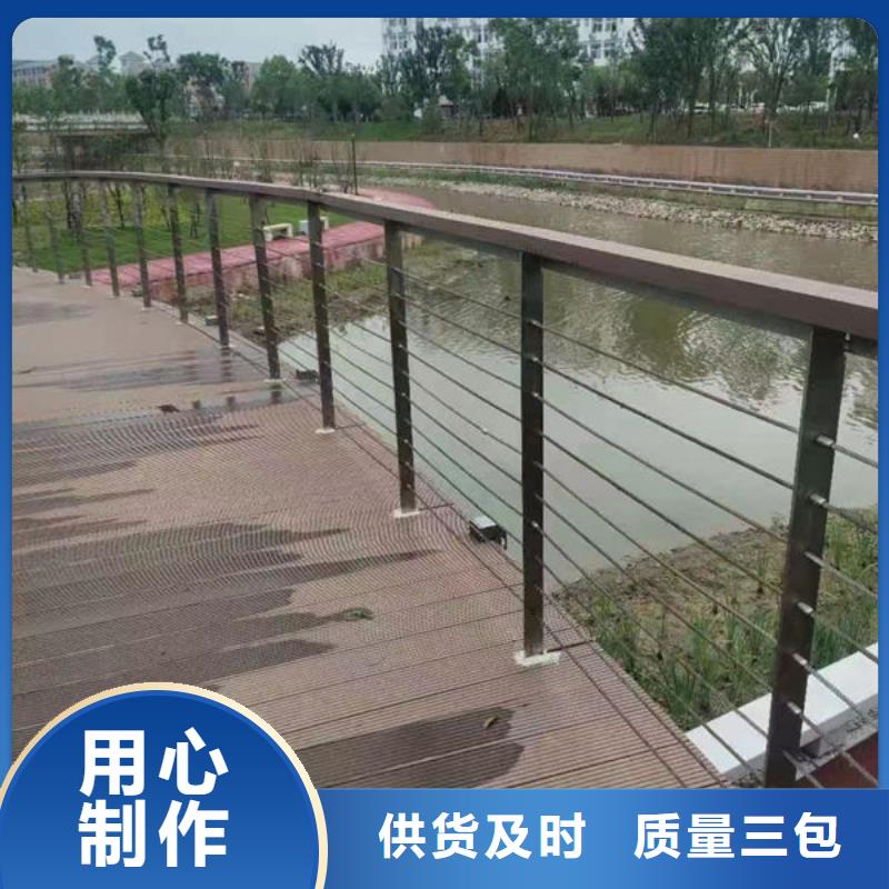 河道景观护栏订制河道景观护栏