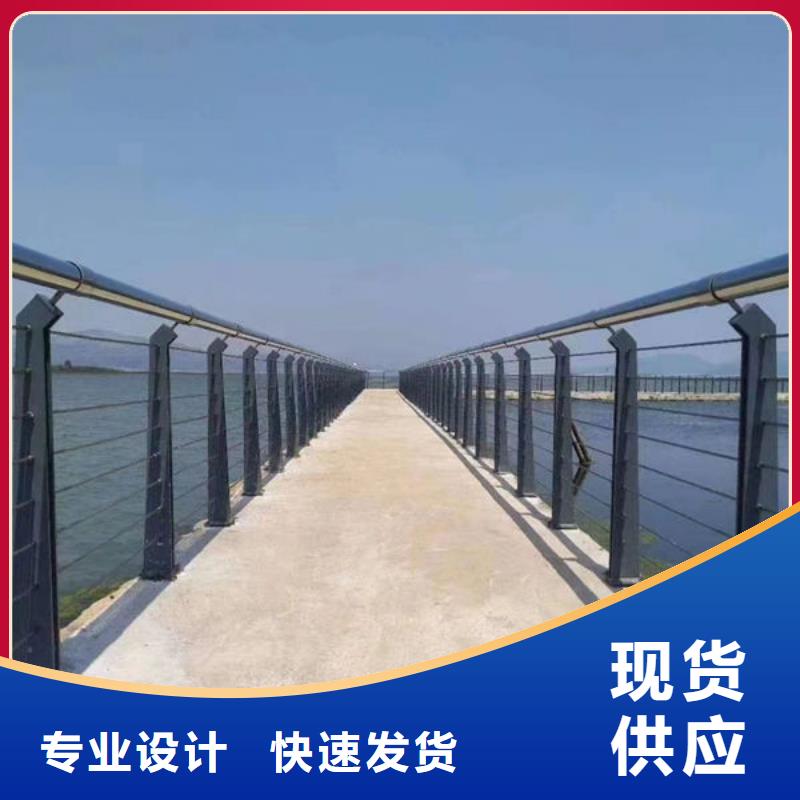 桥梁防撞护栏可定制不锈钢栏杆可定制不锈钢栏杆