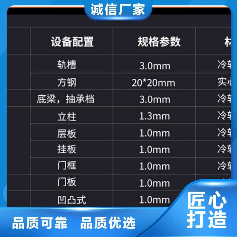 密集柜定制价格智能化工厂