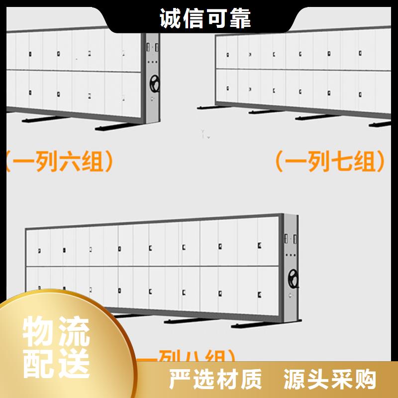 手摇密集架多少钱种类齐全西湖畔厂家