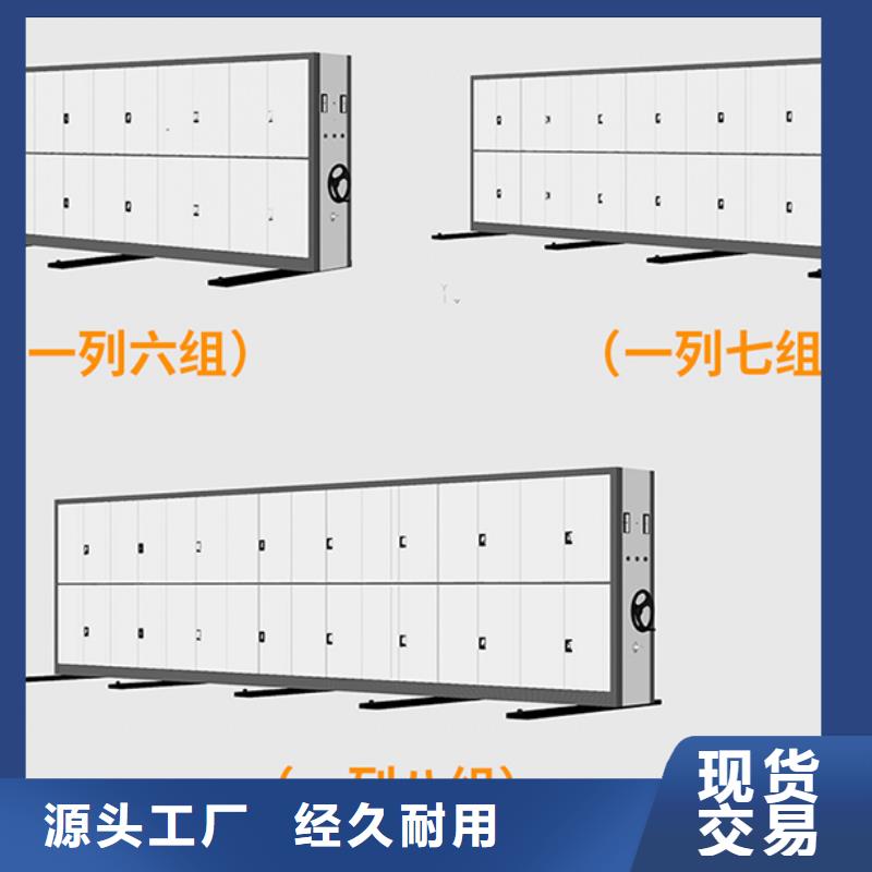 可移动资料架中心厂家