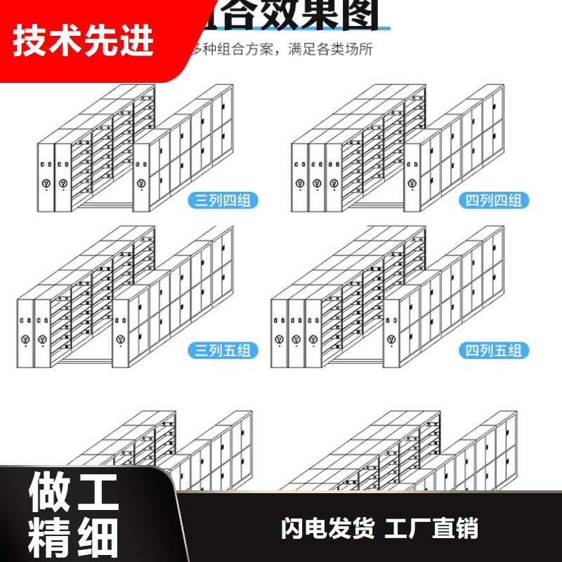 电动密集柜厂家现货齐全西湖畔厂家