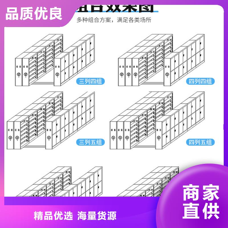 移动档案柜厂家常用指南西湖畔厂家