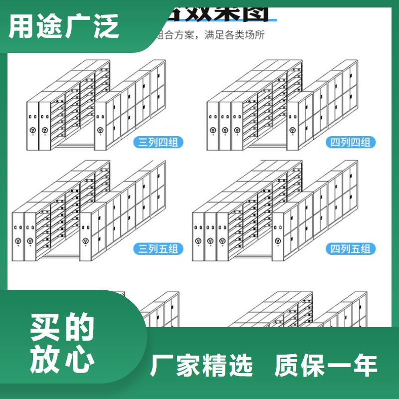 杭州密集架工厂排名厂家厂家