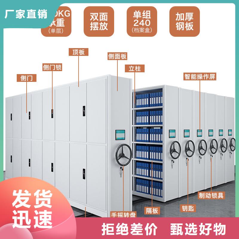 档案密集柜广州公司欢迎电询高品质低价格