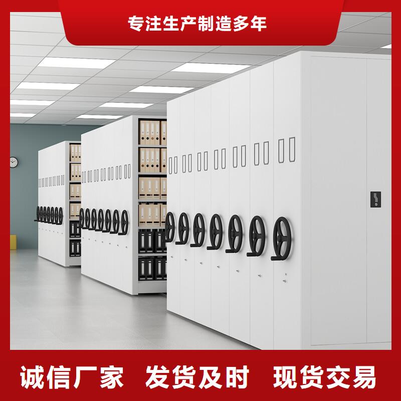 档案密集柜广州公司欢迎电询高品质低价格