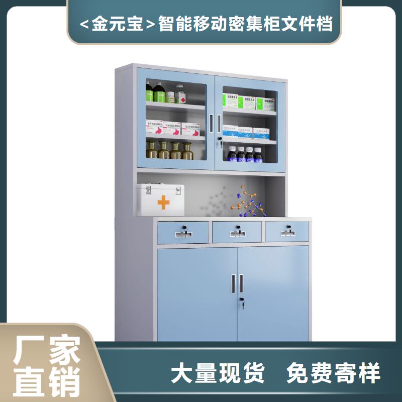 《丽水》(本地)治疗柜-光盘柜厂家定制