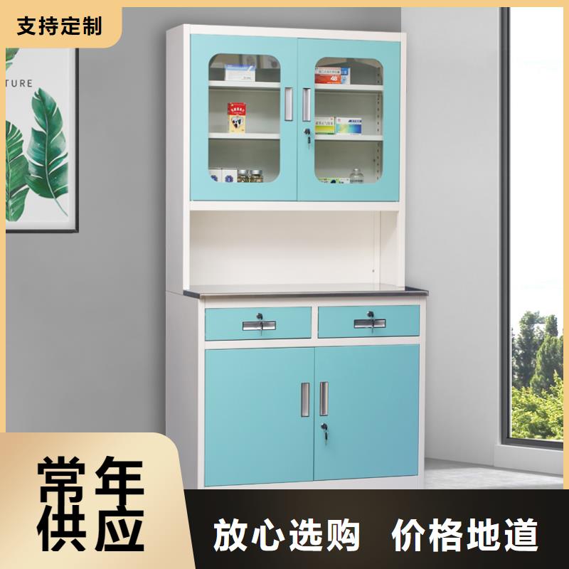 《丽水》(本地)治疗柜-光盘柜厂家定制