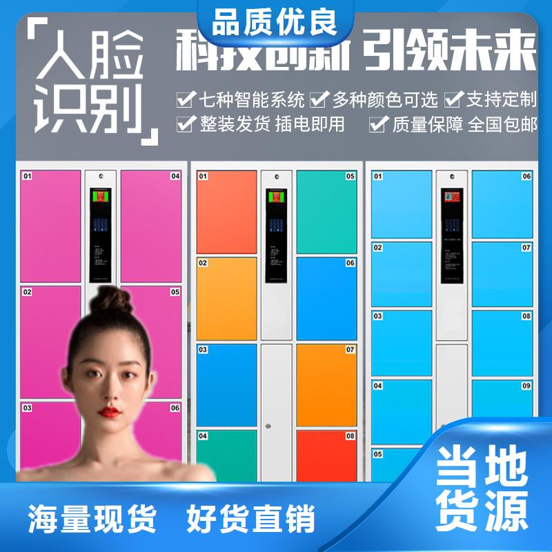 丽水【当地】快递柜导诊台工期短发货快