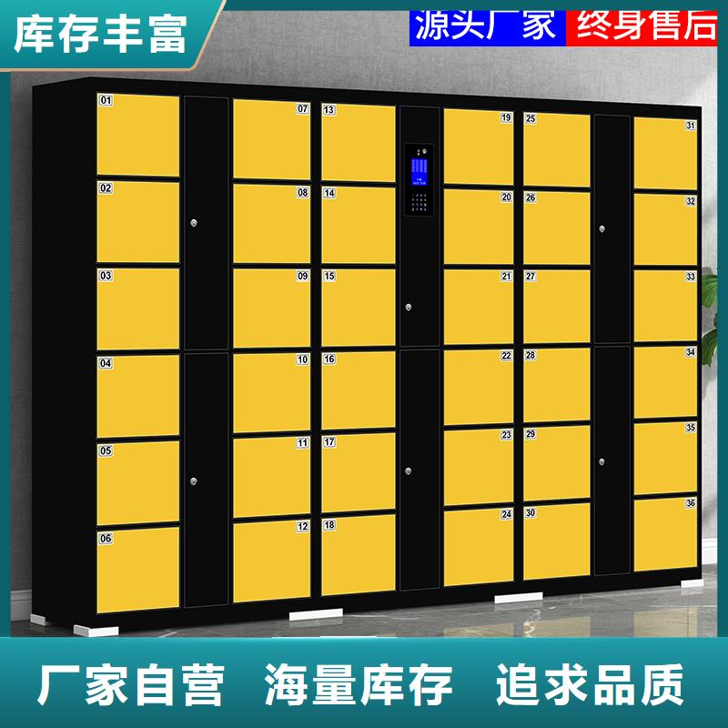 <丽水> 本地 快递柜导诊台工期短发货快