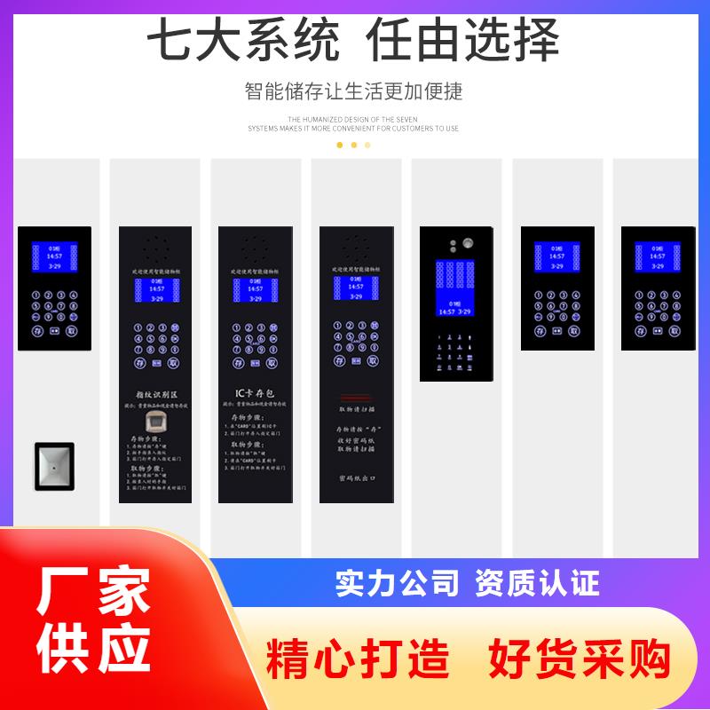 【丽水】 快递柜导诊台工期短发货快