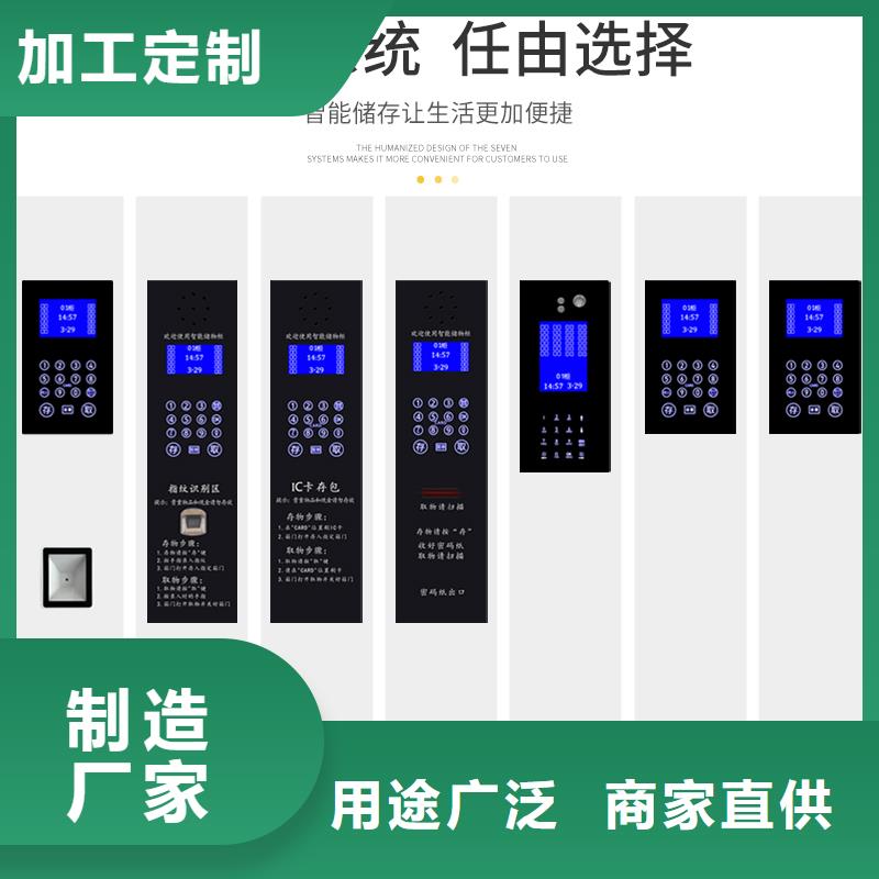 丽水【当地】快递柜导诊台工期短发货快