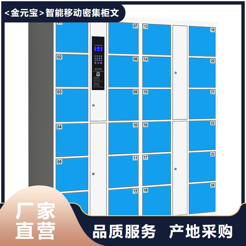 《丽水》 本地 快递柜导诊台工期短发货快