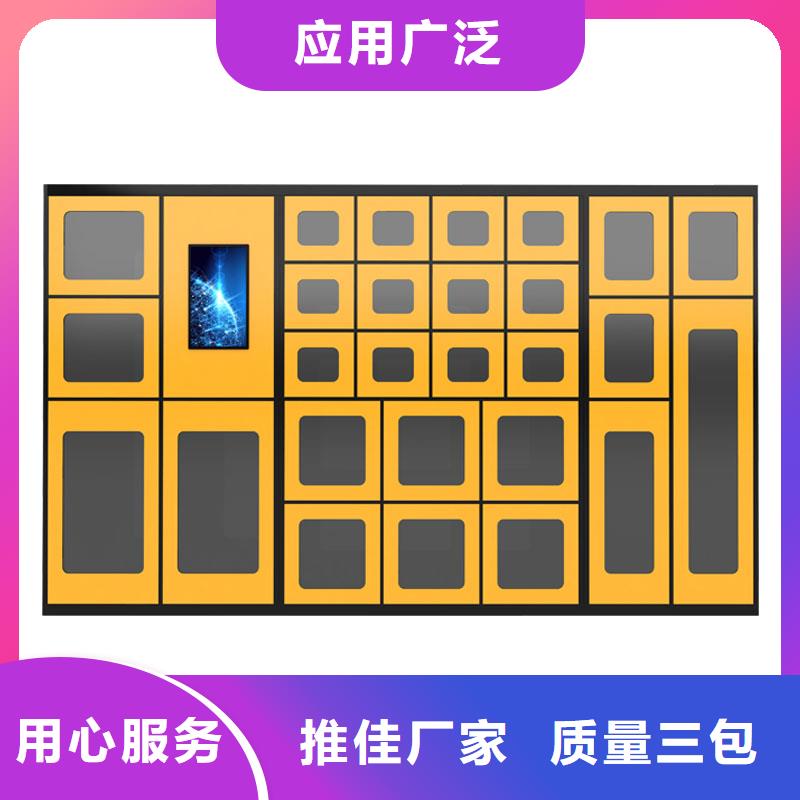 【丽水】 快递柜导诊台工期短发货快