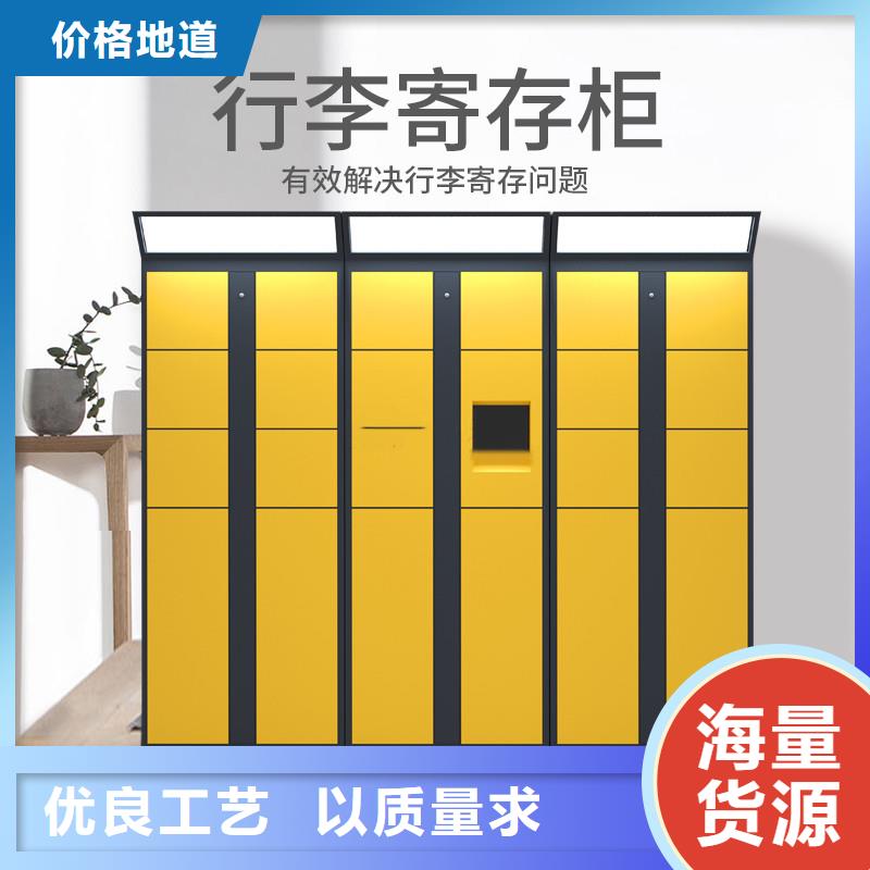 【丽水】 快递柜导诊台工期短发货快