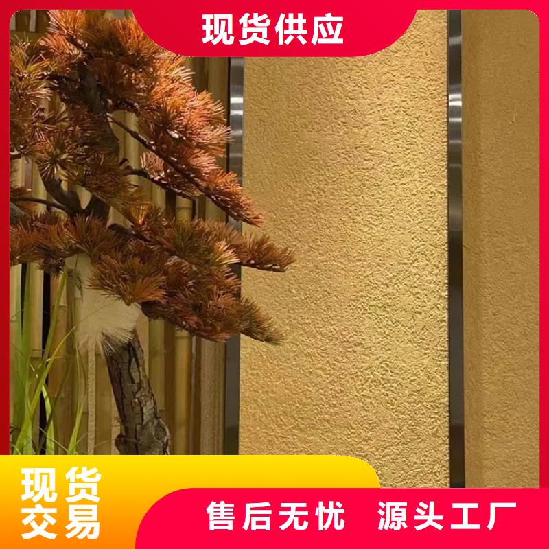 稻草漆源头厂家源头批发