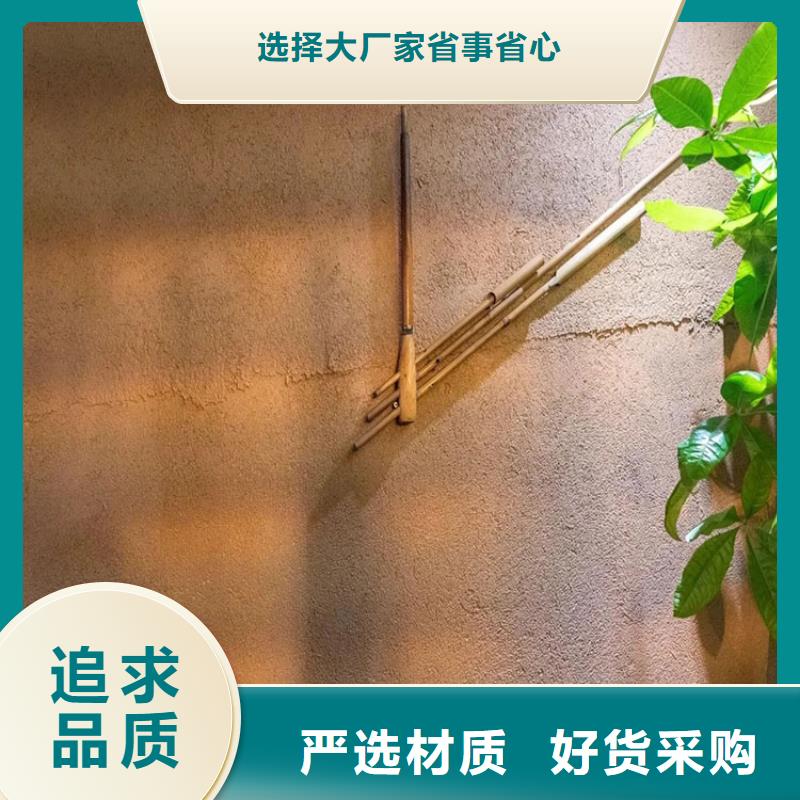 仿夯土稻草泥一平方价格质量保证