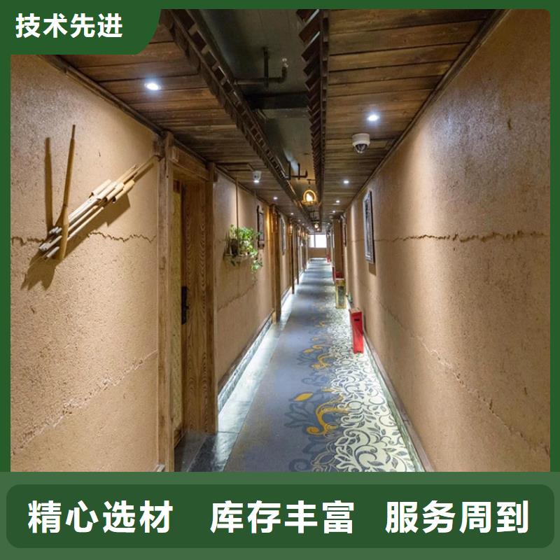 仿泥巴稻草漆批发价格质量保证