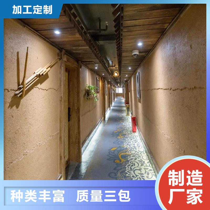 仿泥巴稻草漆定制施工质量保证