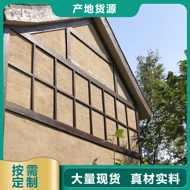 稻草漆施工厂家源头批发