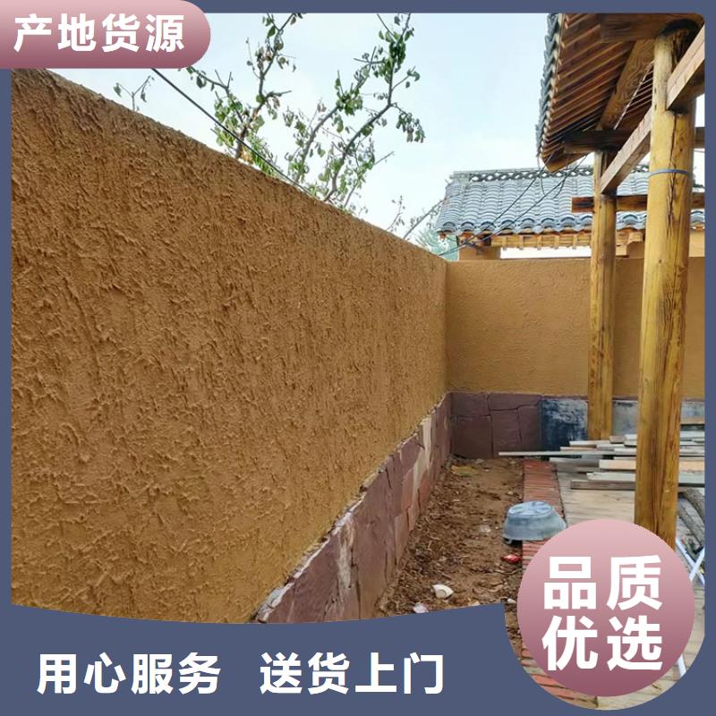 仿泥巴稻草漆全包施工质优价廉