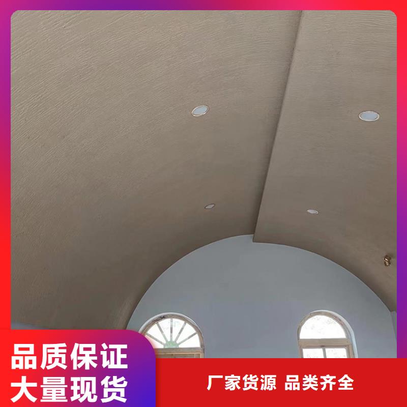 仿泥巴稻草漆厂家施工质优价廉