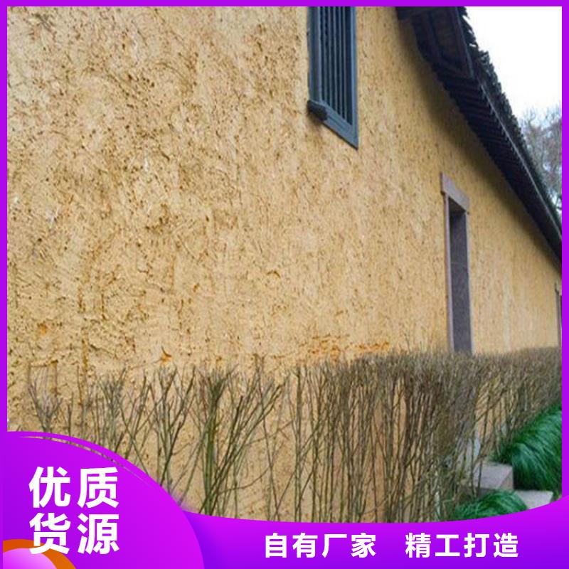 济宁优选有名的外墙稻草漆厂家
