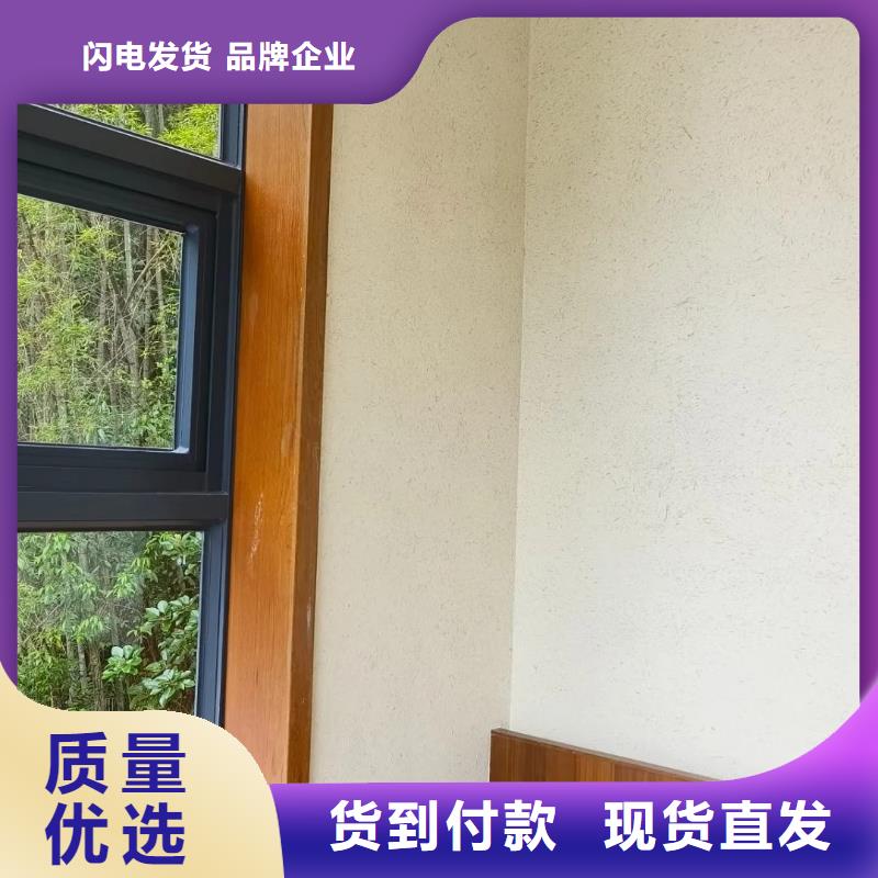 乡村建设稻草漆厂家施工，经验丰富