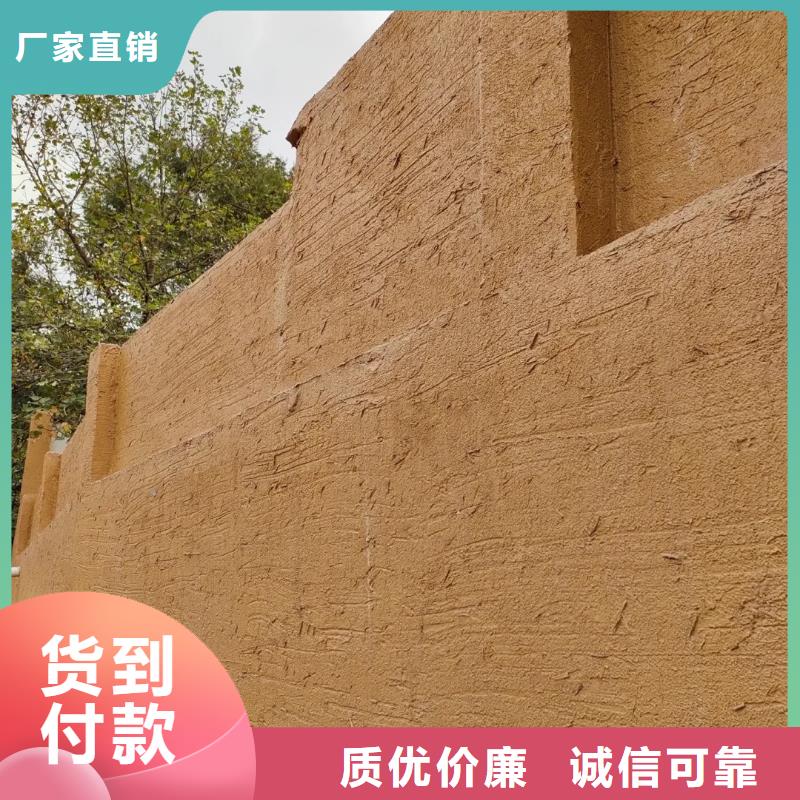 仿泥巴稻草漆,民宿改造,美丽乡村,稻草漆厂家批发
