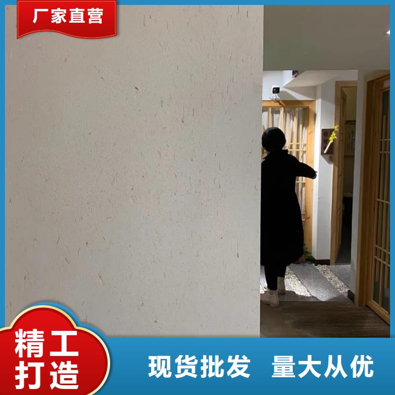 乡村改造稻草漆，仿夯土漆，乡村改造，稻草漆定制施工