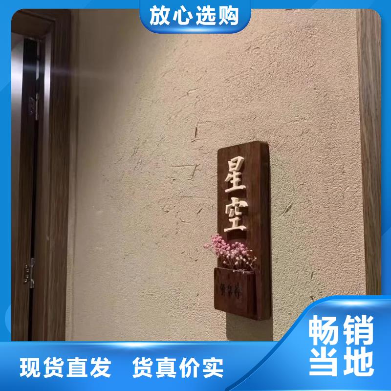 乡村改造稻草漆，仿夯土漆，乡村改造，稻草漆定制施工