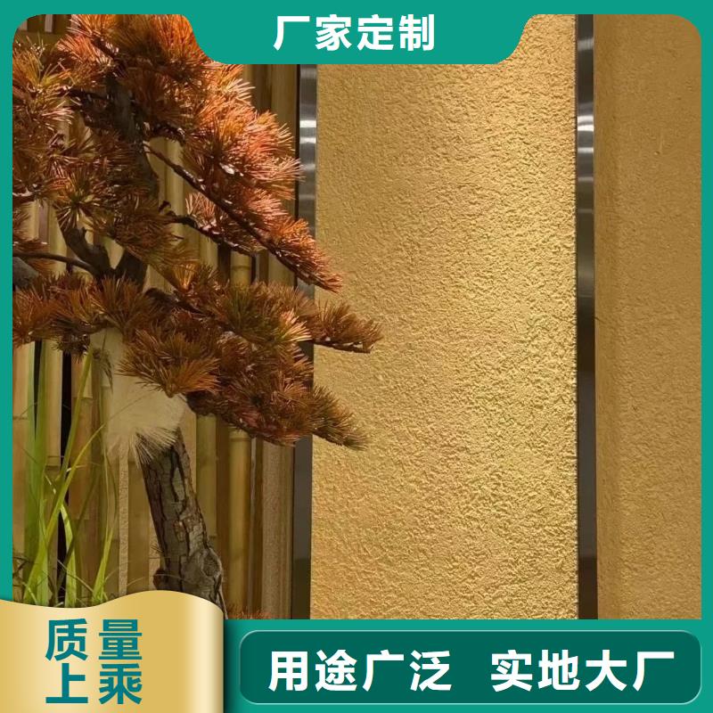 仿泥巴稻草漆，民宿改造，美丽乡村，稻草漆厂家批发