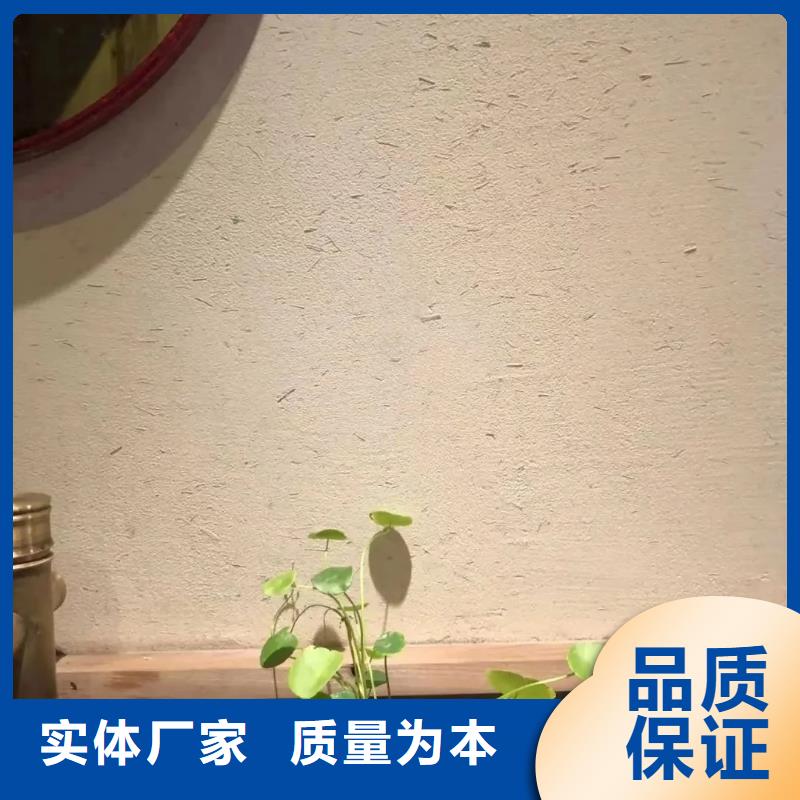 泥巴墙漆，老房翻新，民宿改造，稻秸秆漆定制厂家