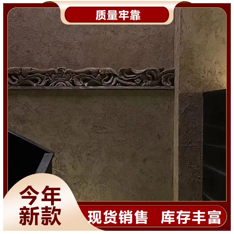 泥巴墙漆，老房翻新，民宿改造，仿夯土涂料源头批发