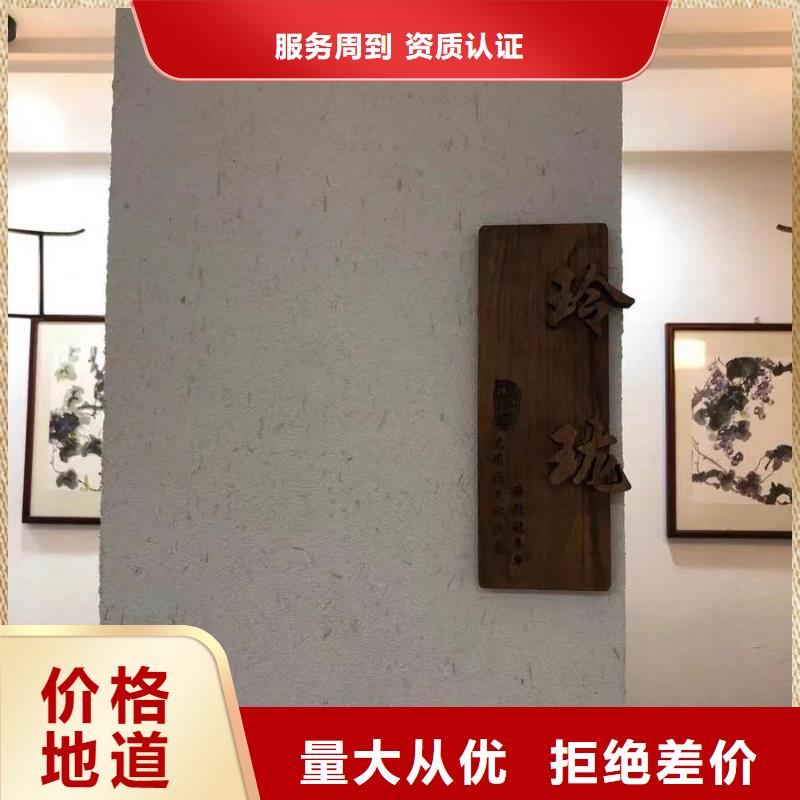 乡村建设稻草漆厂家施工，经验丰富
