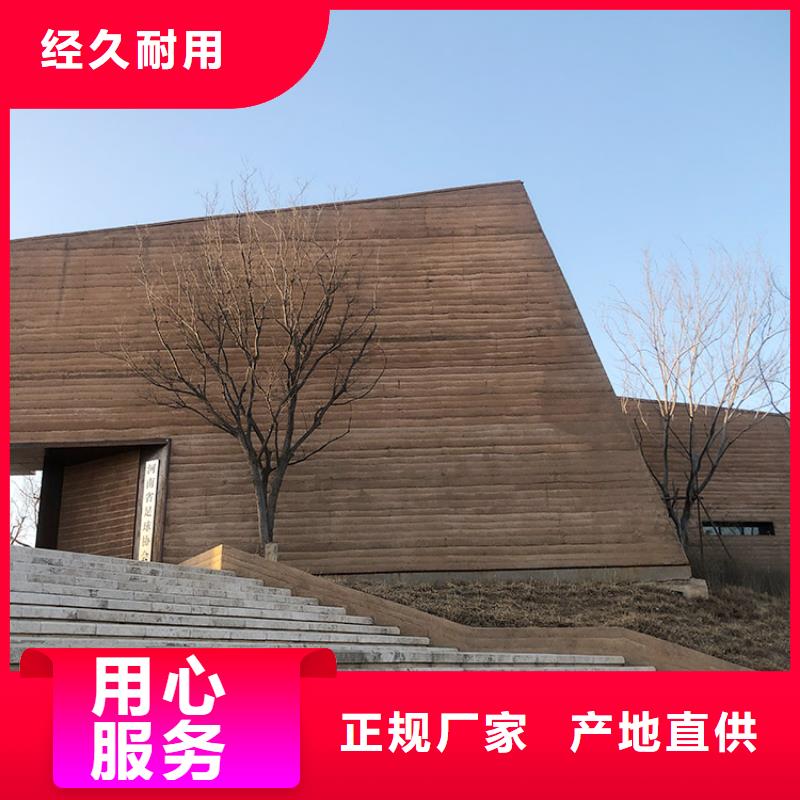 金东 本地 夯土板-仿夯土板批发材质实在