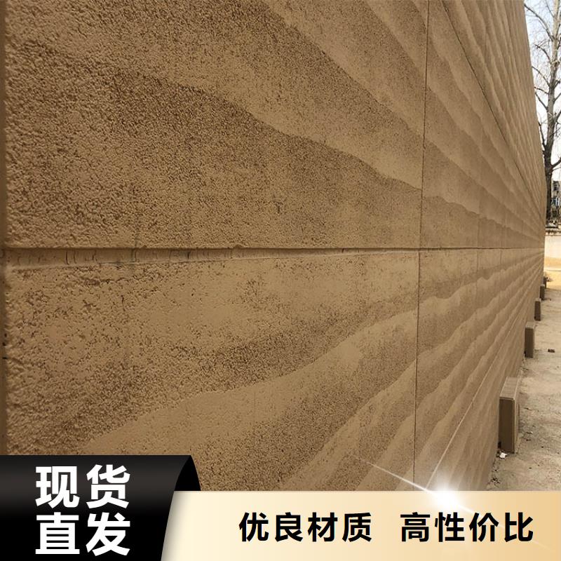 金东【当地】夯土板-仿夯土板批发材质实在