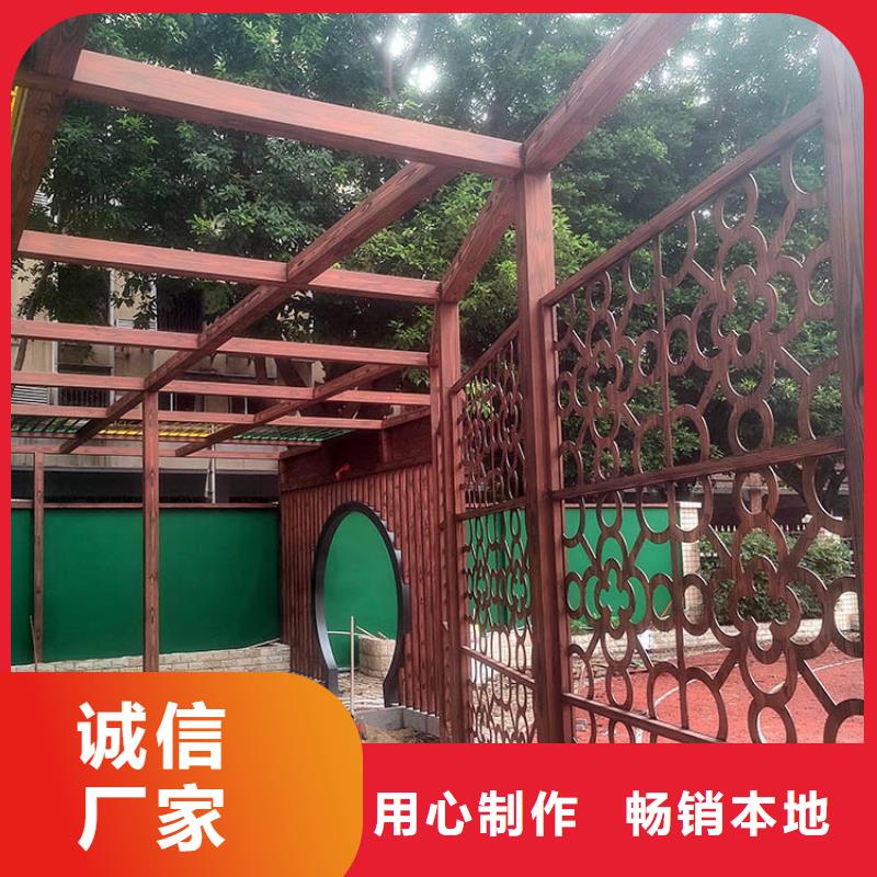水性环保木纹漆厂家施工#钢结构金属面#凉亭花架#仿古建筑