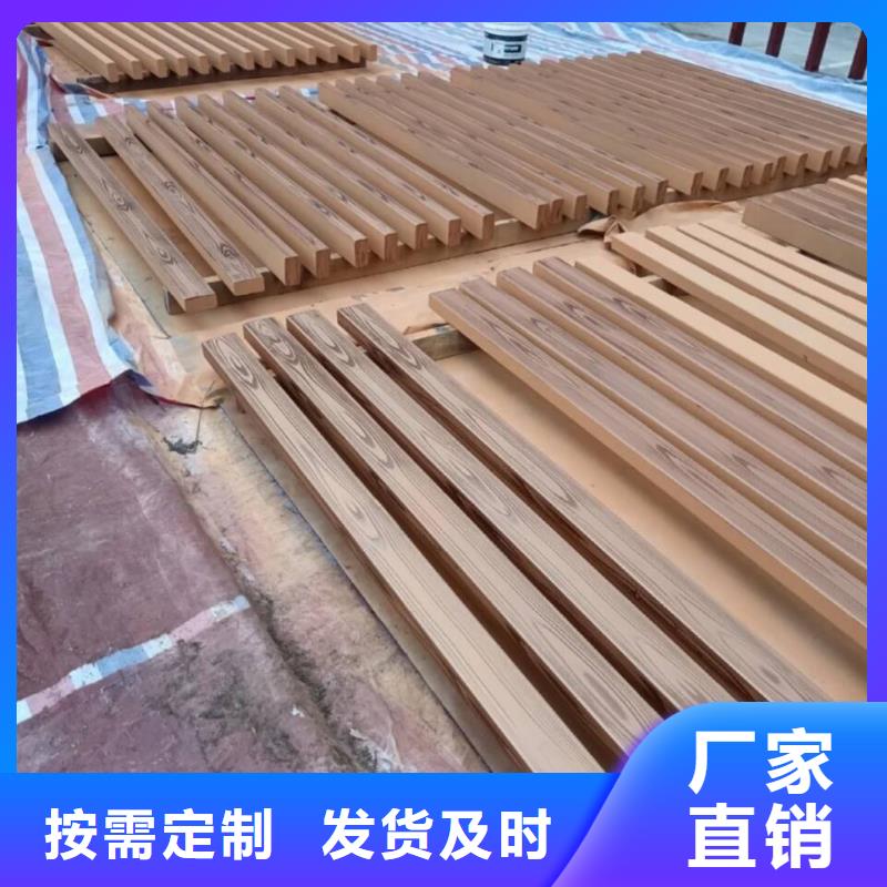 生态复古木纹漆批发厂家#钢结构建筑#金属面#仿古建筑