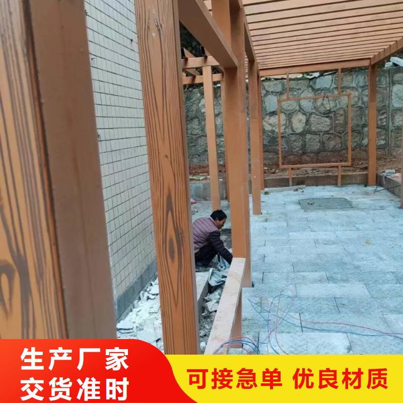 水性环保木纹漆厂家施工#钢结构金属面#凉亭花架#仿古建筑