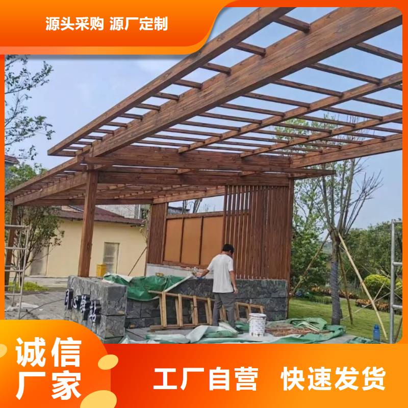 园林建筑木纹漆源头批发#不锈钢#长廊花架#廊架护栏
